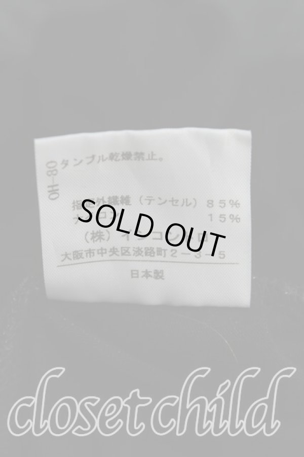 画像5: ヴィヴィアンウエストウッド 中古 / ドレープカットソー 2（9号相当） 灰  H-25-11-02-037-to-OD-ZH (5)