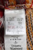 画像4: ヴィヴィアンウエストウッド MAN 中古 / ノルディック柄カーディガン M 茶x赤  H-25-11-02-014-to-OD-ZH (4)