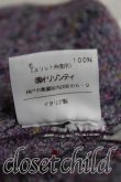 画像5: ヴィヴィアンウエストウッド MAN 中古 / カラーオーブ刺繍ニット S 紫  H-25-11-09-079-to-IN-ZH (5)