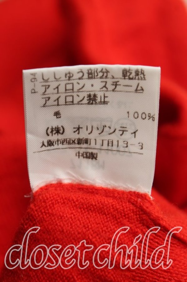 画像5: ヴィヴィアンウエストウッド 中古 / 単色オーブ刺繍切替カーディガン 3（11号相当） 赤  H-25-11-09-082-to-OD-ZH (5)