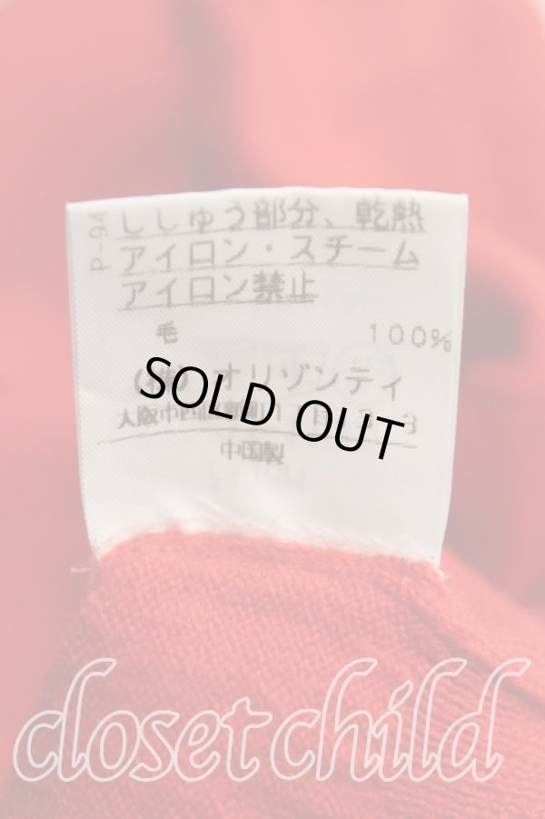 画像5: ヴィヴィアンウエストウッド 中古 / 単色オーブ刺繍切替カーディガン 3（11号相当） 赤  H-25-11-09-082-to-OD-ZH (5)