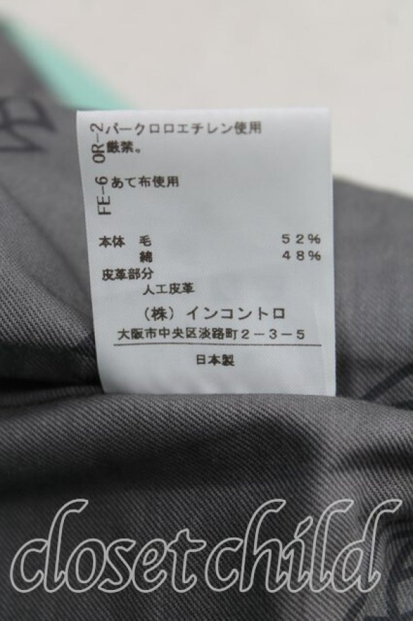 画像5: ヴィヴィアンウエストウッド 中古 / タータンチェックキルトスカート 02(9号相当) 緑  H-25-11-16-039-sk-IN-ZH (5)