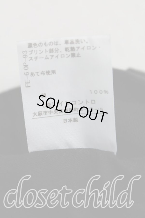 画像5: ヴィヴィアンウエストウッド 中古 / オーブリピート長袖カットソー 02(9号相当) 黒  H-25-11-16-043-ts-IN-ZH (5)