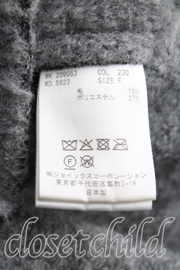 画像4: ヴィヴィアンウエストウッド MAN 中古 / Vネックビッグカーディガン FREE 灰  H-25-11-16-045-to-OD-ZH (4)