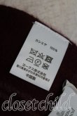 画像4: ヴィヴィアンウエストウッド 中古 / チェックバイカラーマフラー  エンジ  H-25-11-16-019-gd-OD-ZH (4)