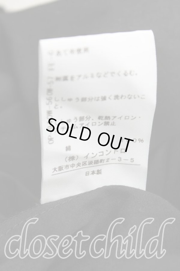 画像5: ヴィヴィアンウエストウッド 中古 / 単色オーブ刺繍シャツワンピース 2（9号相当） 黒  H-25-11-16-034-op-OD-ZH (5)