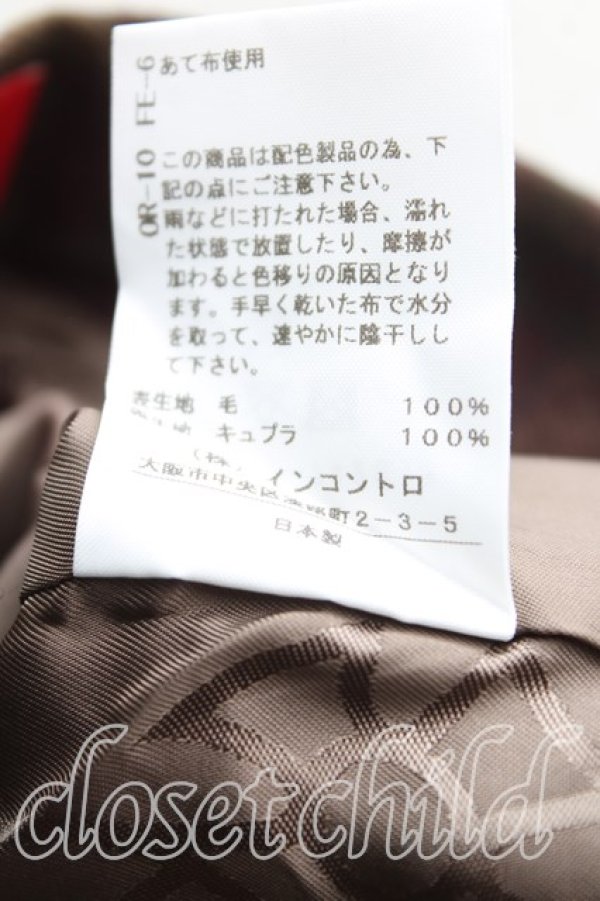 画像5: ヴィヴィアンウエストウッド 中古 / タータンチェックパンツ 02（9号相当） 茶  H-25-11-23-072-pa-OD-ZH (5)