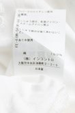 画像5: ヴィヴィアンウエストウッド 中古 / レースカラーシャツ 02（9号相当） 白  H-25-11-23-079-bl-OD-ZH (5)