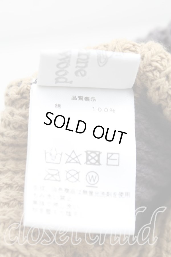 画像4: ヴィヴィアンウエストウッド 中古 / 2トーンニットワッチ  茶  H-25-11-23-012-ha-OD-ZH (4)