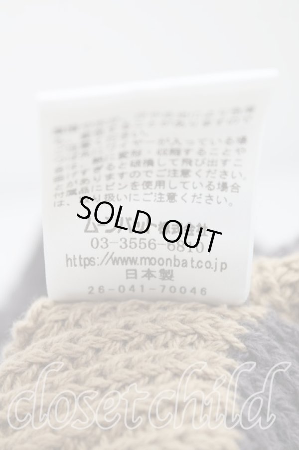 画像5: ヴィヴィアンウエストウッド 中古 / 2トーンニットワッチ  茶  H-25-11-23-012-ha-OD-ZH (5)