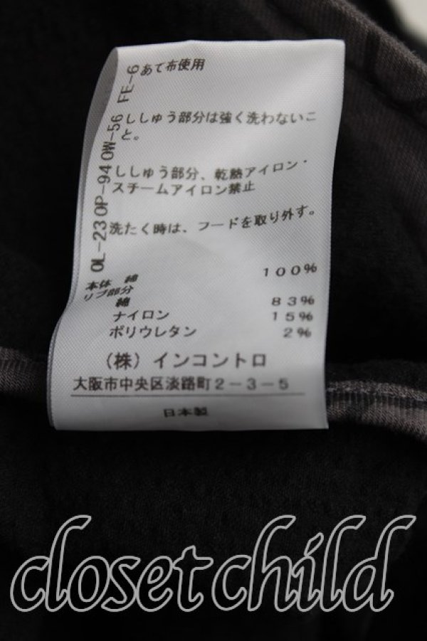 画像5: ヴィヴィアンウエストウッド 中古 / リサイクルポリエステルダンボールトラックジャケット 00（ワンサイズ） 黒  H-25-11-30-003-jc-OD-ZH (5)