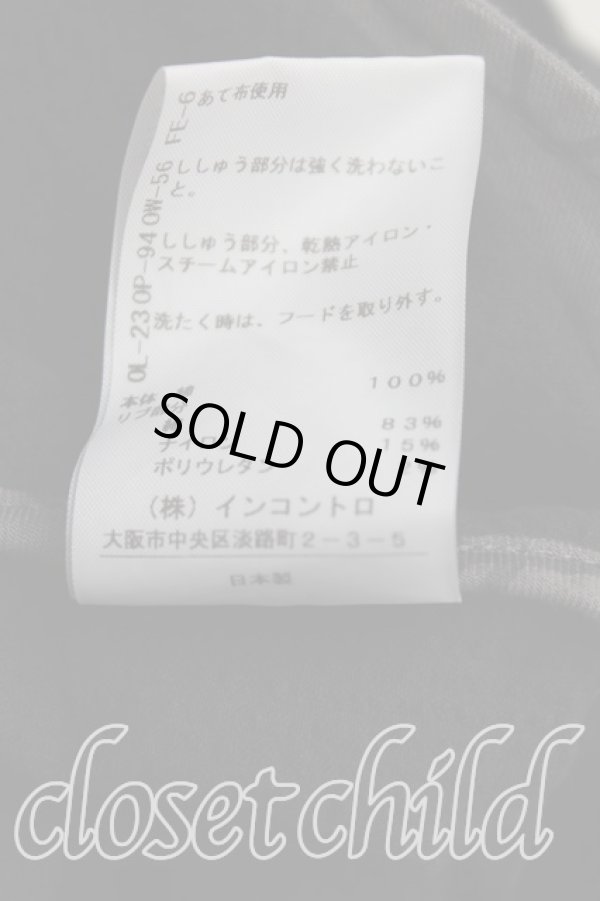 画像5: ヴィヴィアンウエストウッド 中古 / リサイクルポリエステルダンボールトラックジャケット 00（ワンサイズ） 黒  H-25-11-30-003-jc-OD-ZH (5)