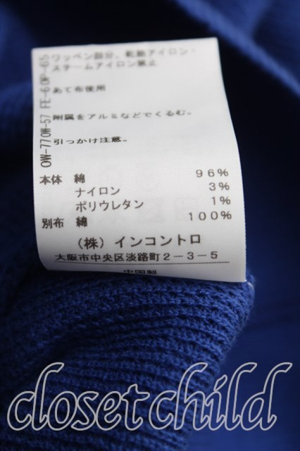 画像5: ヴィヴィアンウエストウッド 中古 / ワッフルベーシッククルーネックカーディガン 40（M相当） 青  H-25-11-30-033-to-OD-ZH (5)