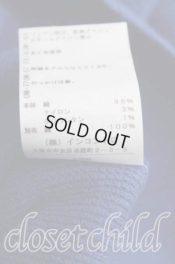 画像5: ヴィヴィアンウエストウッド 中古 / ワッフルベーシッククルーネックカーディガン 40（M相当） 青  H-25-11-30-033-to-OD-ZH (5)