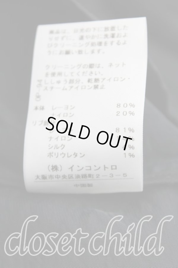 画像5: ヴィヴィアンウエストウッド MAN 中古 / LOGOS EXBROIDERYボンバー 44（メンズS相当） 黒  H-25-11-30-004-jc-OD-ZH (5)