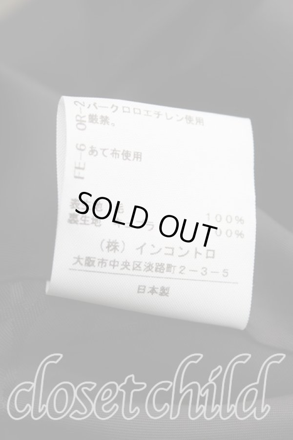 画像5: ヴィヴィアンウエストウッド 中古 / ウールラブジャケット 03（11号相当） 黒  H-25-11-30-006-jc-OD-ZH (5)