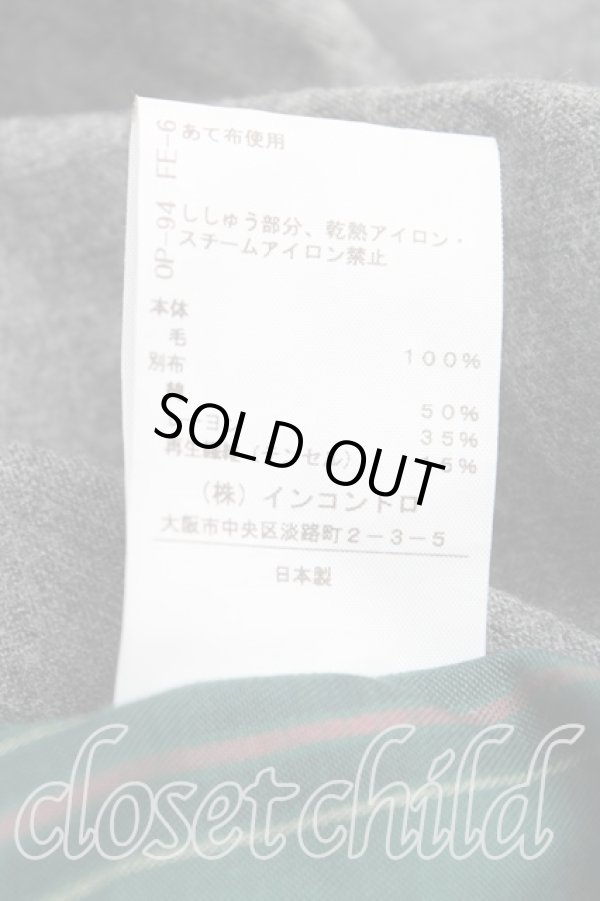 画像5: ヴィヴィアンウエストウッド 中古 / 変形ウエストギャザーワンピース 00（ワンサイズ） 灰ｘ緑  H-25-11-30-009-op-OD-ZH (5)