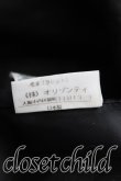 画像6: ヴィヴィアンウエストウッド 中古 / ファーコート 3（11号相当） 黒  H-25-11-30-014-co-OD-ZH (6)