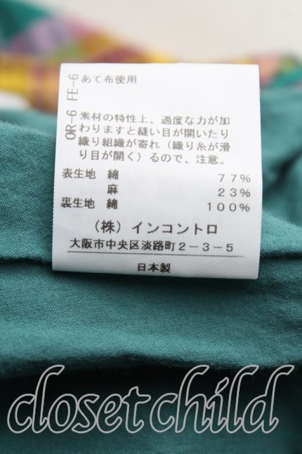 画像5: ヴィヴィアンウエストウッド 中古 / タータンチェックスカート 00(ワンサイズ) 黄色  H-25-12-07-019-sk-IN-ZH (5)
