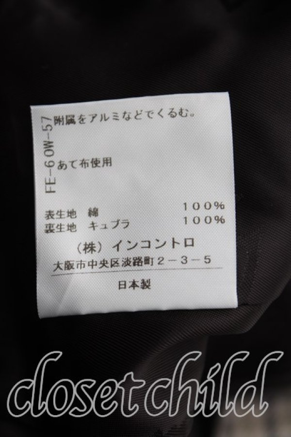 画像7: ヴィヴィアンウエストウッド 中古 / タータンチェックセットアップ 36(7号相当) ベージュ×黒  H-25-12-07-020-su-IN-ZH (7)