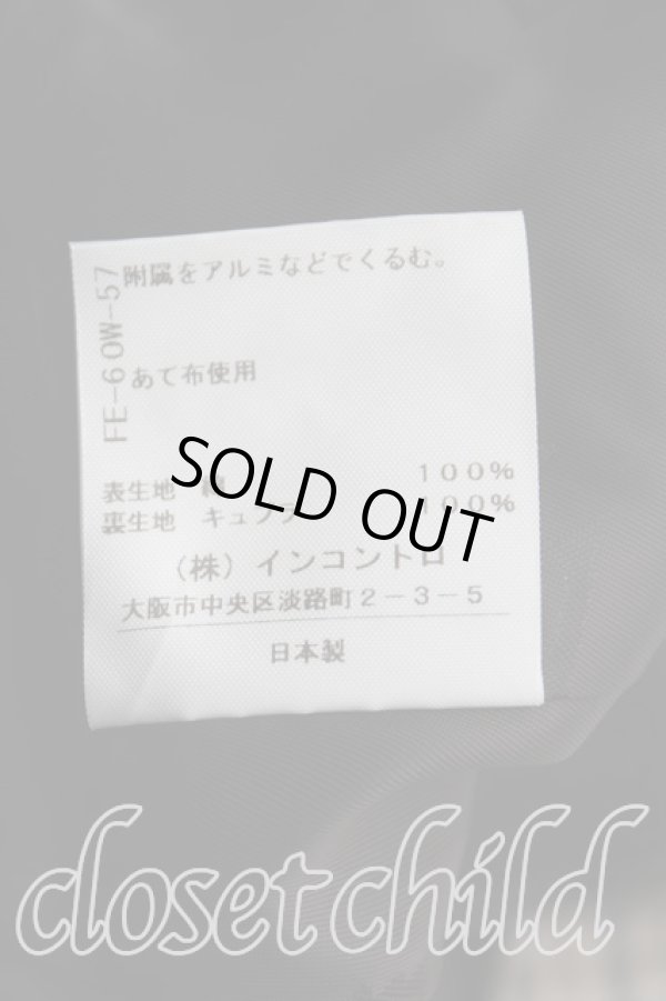 画像7: ヴィヴィアンウエストウッド 中古 / タータンチェックセットアップ 36(7号相当) ベージュ×黒  H-25-12-07-020-su-IN-ZH (7)