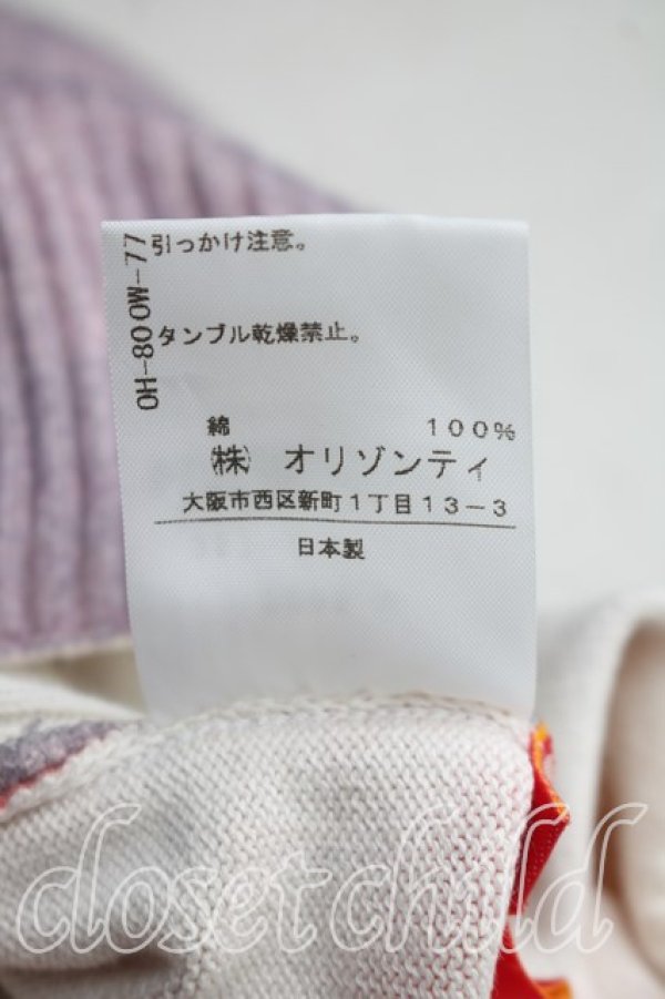 画像5: ヴィヴィアンウエストウッド 中古 / ユニオンジャックカーディガン 2(9号相当) 紫  H-25-12-07-036-to-IN-ZH (5)