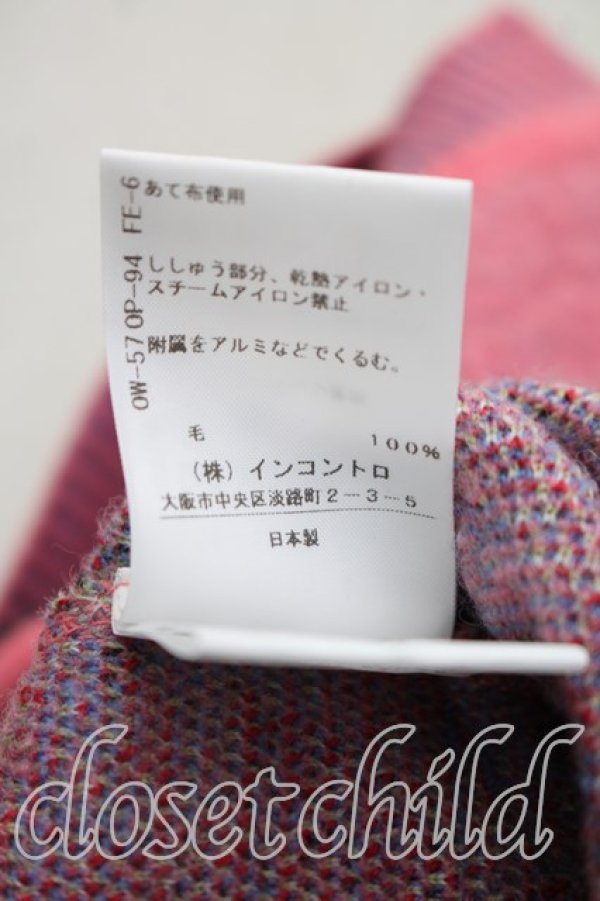 画像5: ヴィヴィアンウエストウッド 中古 / アーガイルカーディガン 00(ワンサイズ) ピンク  H-25-12-07-043-to-IN-ZH (5)