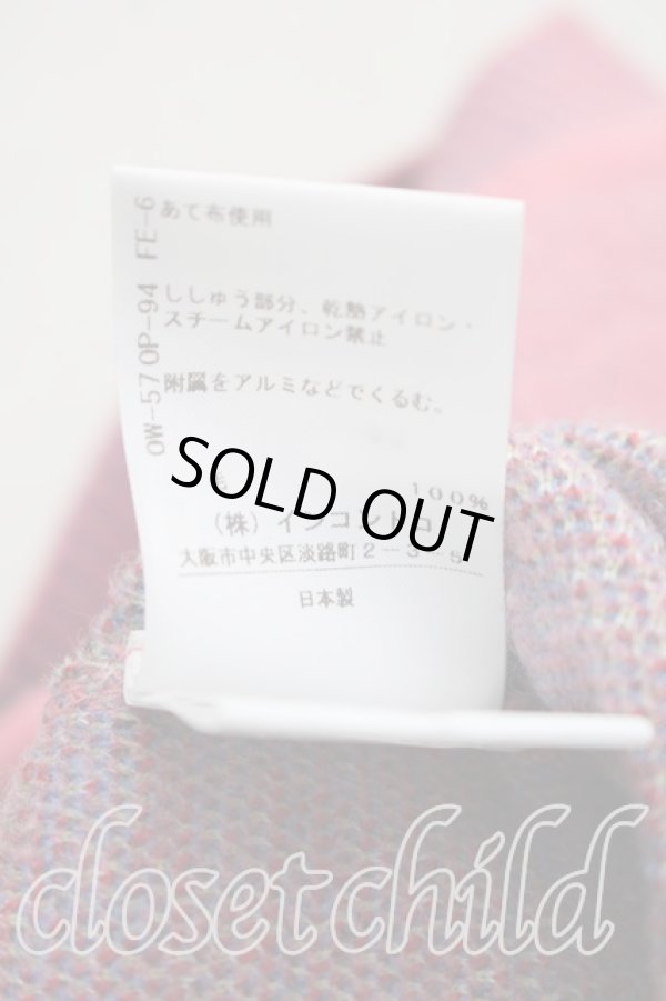 画像5: ヴィヴィアンウエストウッド 中古 / アーガイルカーディガン 00(ワンサイズ) ピンク  H-25-12-07-043-to-IN-ZH (5)