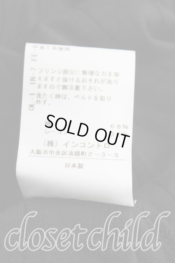 画像5: ヴィヴィアンウエストウッド 中古 / レジメンタルベロアワンピース 00(ワンサイズ) 黒  H-25-12-07-007-op-IN-ZH (5)