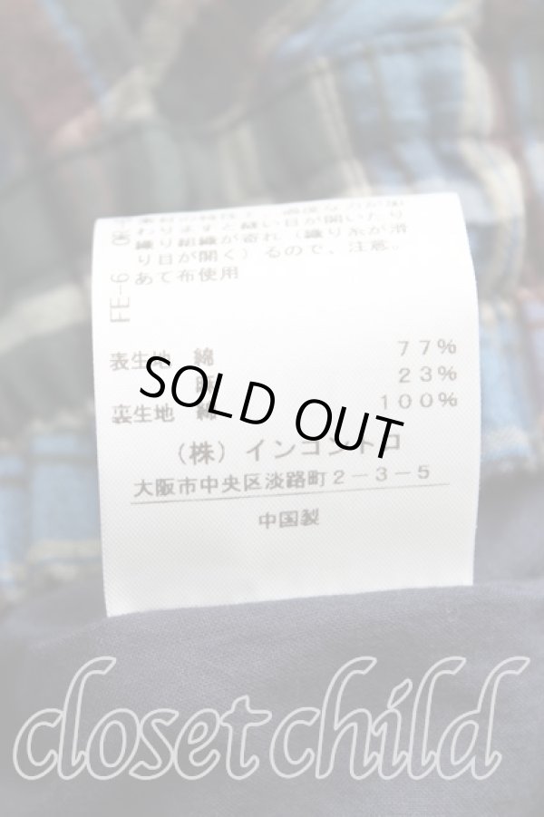 画像5: ヴィヴィアンウエストウッド 中古 / タータンチェックスカート 00(ワンサイズ) 緑  H-25-12-07-017-sk-IN-ZH (5)