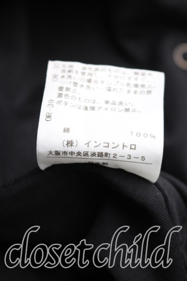 画像5: ヴィヴィアンウエストウッド 中古 / スナップボタンフロントトップス 2(9号相当) 黒  H-25-12-14-024-to-IN-ZH (5)