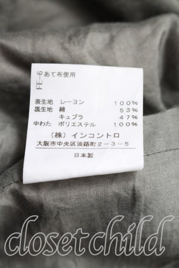 画像5: ヴィヴィアンウエストウッド 中古 / ロシアンテキスタイルブルゾン 00(ワンサイズ) オレンジ  H-25-12-14-025-jc-IN-ZH (5)