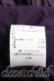 画像5: ヴィヴィアンウエストウッド 中古 / 単色オーブ刺繍切替カットソーワンピ 2(9号相当) 紫  H-25-12-14-003-op-IN-ZH (5)