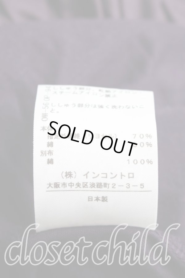 画像5: ヴィヴィアンウエストウッド 中古 / 単色オーブ刺繍切替カットソーワンピ 2(9号相当) 紫  H-25-12-14-003-op-IN-ZH (5)