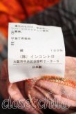 画像5: ヴィヴィアンウエストウッド 中古 / ロシアンテキスタイルスカート 00(ワンサイズ) オレンジ  H-25-12-14-031-sk-IN-ZH (5)