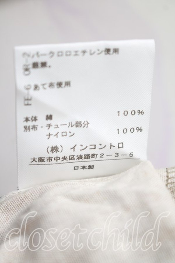 画像5: ヴィヴィアンウエストウッド 中古 / ユニオンジャックチュールスカート OS マルチ  H-25-12-14-032-sk-IN-ZH (5)