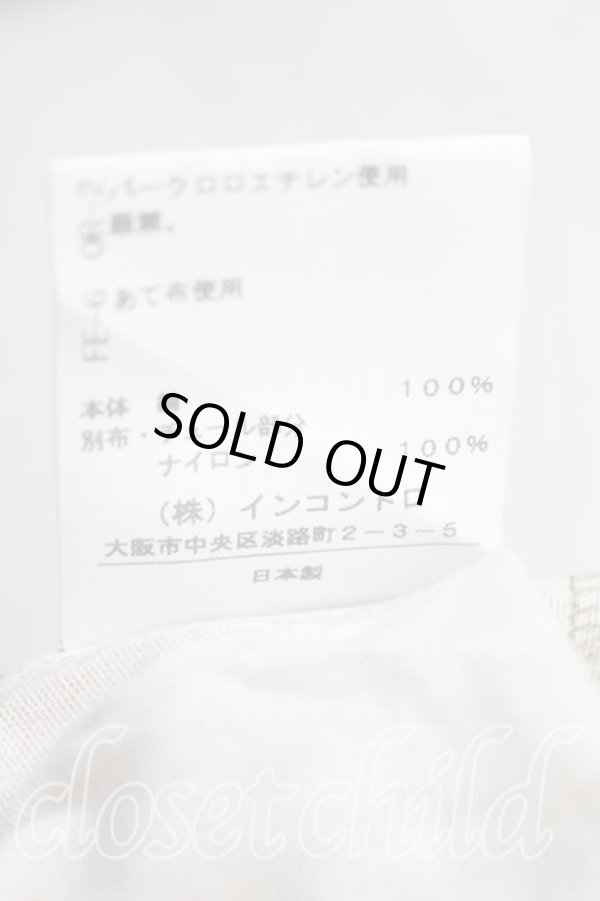 画像5: ヴィヴィアンウエストウッド 中古 / ユニオンジャックチュールスカート OS マルチ  H-25-12-14-032-sk-IN-ZH (5)