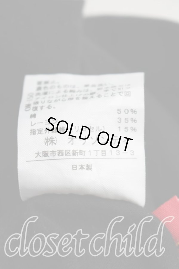 画像5: ヴィヴィアンウエストウッド 中古 / ロゴptTシャツ 1(7号相当) 黒  H-25-12-14-033-ts-IN-ZH (5)