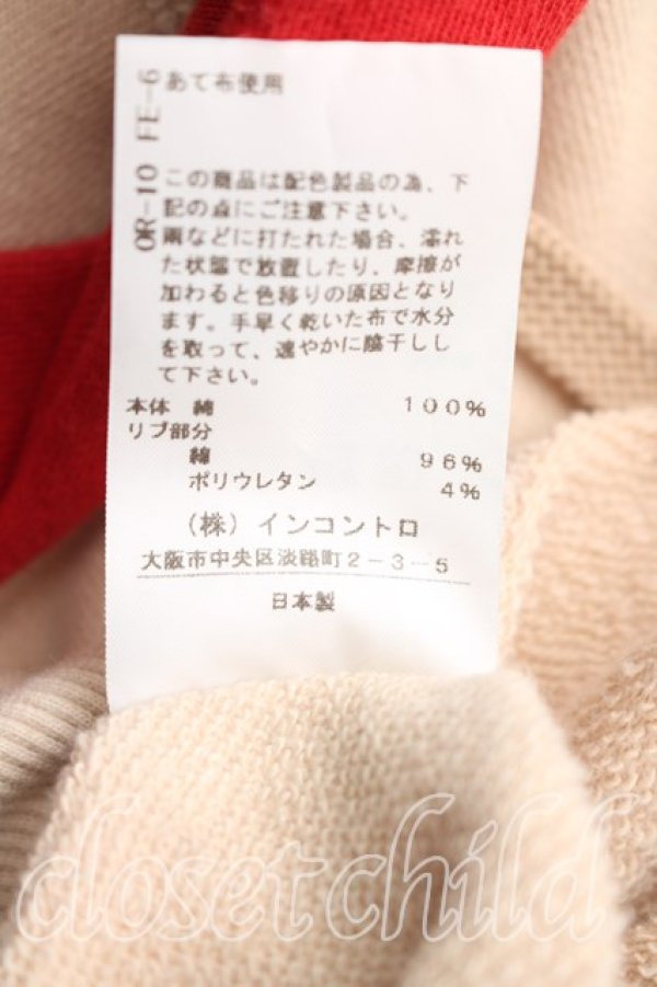 画像5: ヴィヴィアンウエストウッド 中古 / 裏毛バイカーオーブフーディ 00（ワンサイズ） ベージュ  H-25-12-14-036-to-OD-ZH (5)