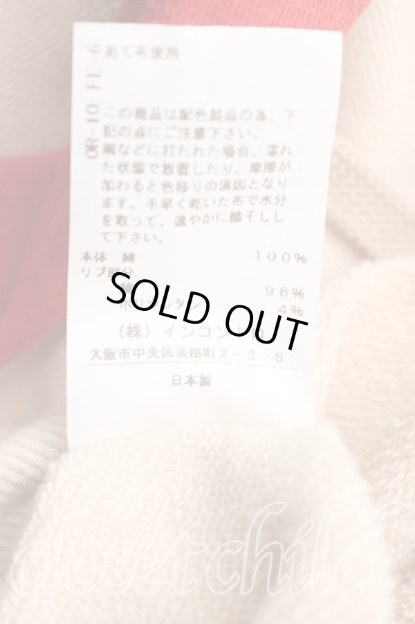 画像5: ヴィヴィアンウエストウッド 中古 / 裏毛バイカーオーブフーディ 00（ワンサイズ） ベージュ  H-25-12-14-036-to-OD-ZH (5)