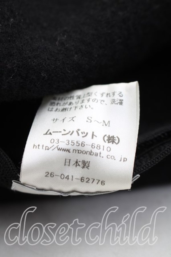 画像6: ヴィヴィアンウエストウッド 中古 / オーブ刺繍ベレー  黒  H-25-12-14-043-ha-OD-ZH (6)