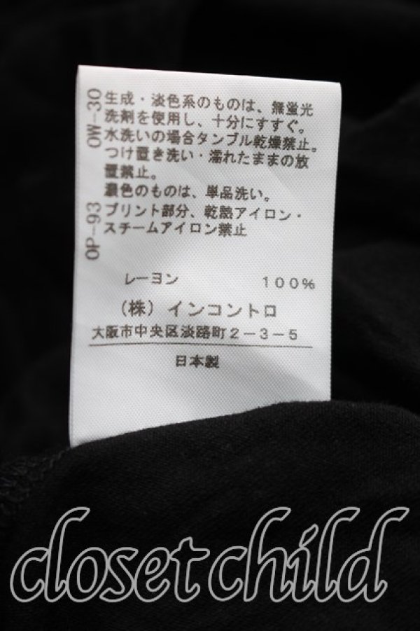 画像5: ヴィヴィアンウエストウッド 中古 / ネックレスptウエストギャザーカットソーワンピース 2(9号相当) 黒  H-25-12-14-005-op-IN-ZH (5)