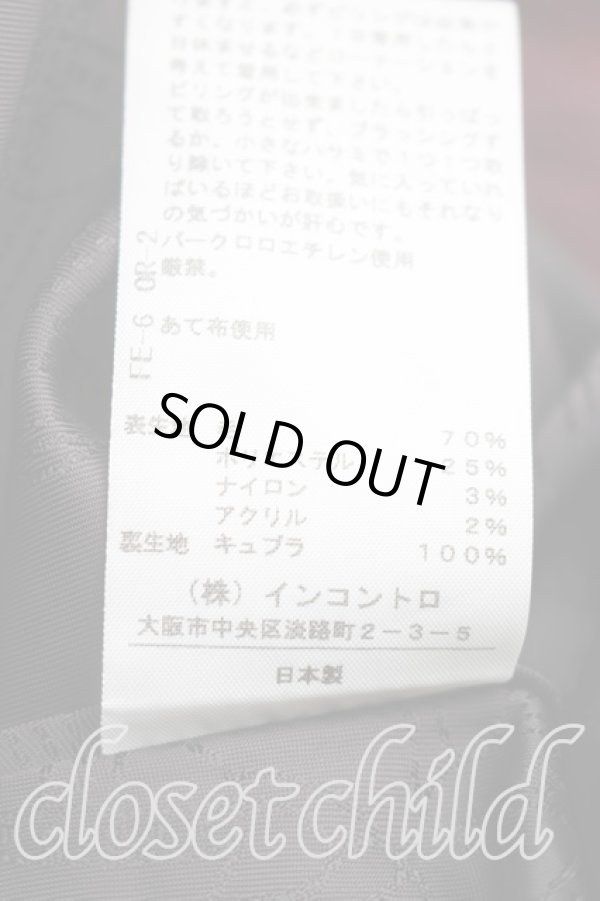 画像5: ヴィヴィアンウエストウッド 中古 / プリンセスチェックコート 2（9号相当） ボルドー  H-25-12-14-007-co-OD-ZH (5)