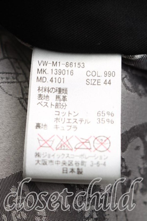 画像5: ヴィヴィアンウエストウッド MAN 中古 / アルコホリックレザージャケット 44（メンズS相当） 黒  H-25-12-14-008-co-OD-ZH (5)