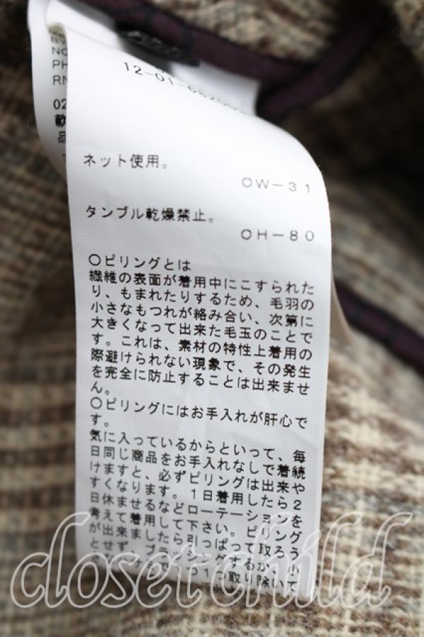 画像4: ヴィヴィアンウエストウッド 中古 / ECOコート 38（M相当） ベージュ  H-25-12-14-010-co-OD-ZH (4)