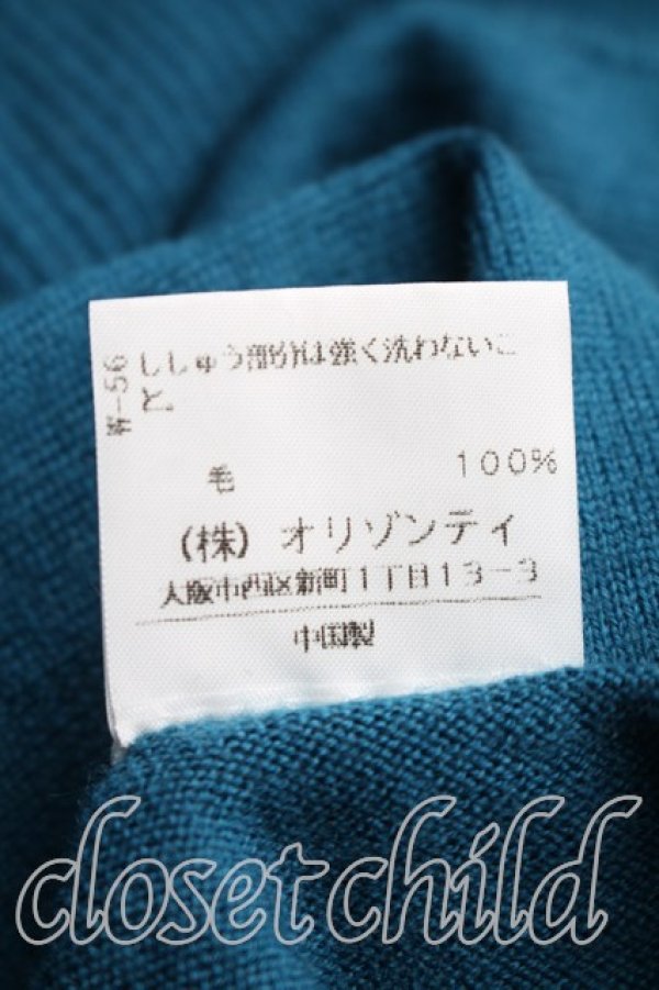 画像5: ヴィヴィアンウエストウッド 中古 / オーブ刺繍フーディニット 2（9号相当） コバルトブルー  H-25-12-14-016-bl-OD-ZH (5)