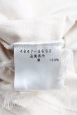 画像4: ヴィヴィアンウエストウッド 中古 / YOURSELFptTシャツ S ベージュ  H-25-12-21-028-ts-IN-ZH (4)