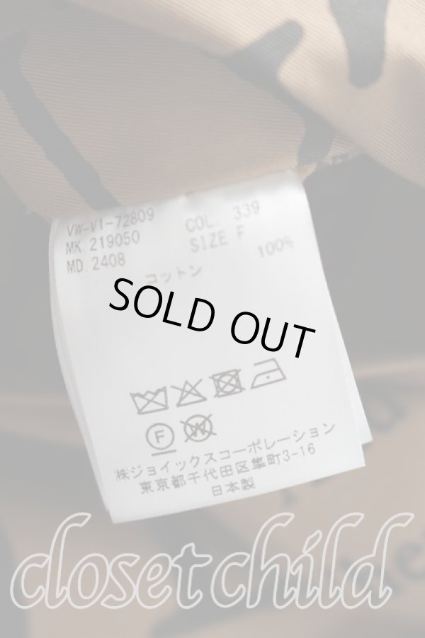 画像4: ヴィヴィアンウエストウッド MAN 中古 / WINTERptチノトーガジャケット FREE 茶  H-25-12-21-003-jc-IN-ZH (4)