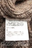 画像4: ヴィヴィアンウエストウッド 中古 / ケーブルフラップカーディガン M 茶  H-25-12-21-032-to-OD-ZH (4)