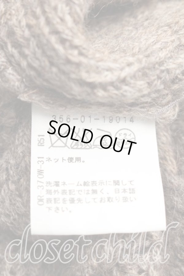 画像4: ヴィヴィアンウエストウッド 中古 / ケーブルフラップカーディガン M 茶  H-25-12-21-032-to-OD-ZH (4)